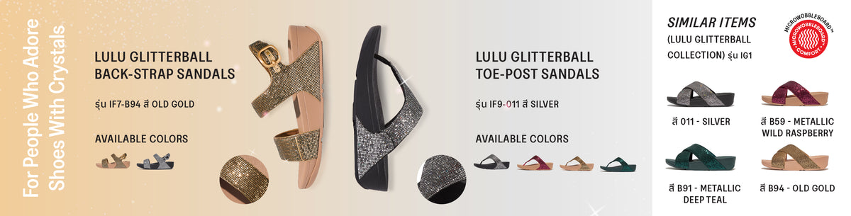 Crystal Lovers & Sparkly Shoes  | ลดเพิ่ม 5%* ไม่มีขั้นต่ำ พิมพ์ FFHI5 หรือซื้อ 2 ลดเพิ่ม 10%* (16 ส.ค. 2567 - 07 ม.ค. 2568)