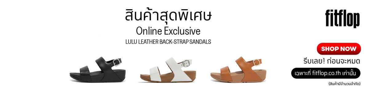 รองเท้าผู้หญิง | Women's