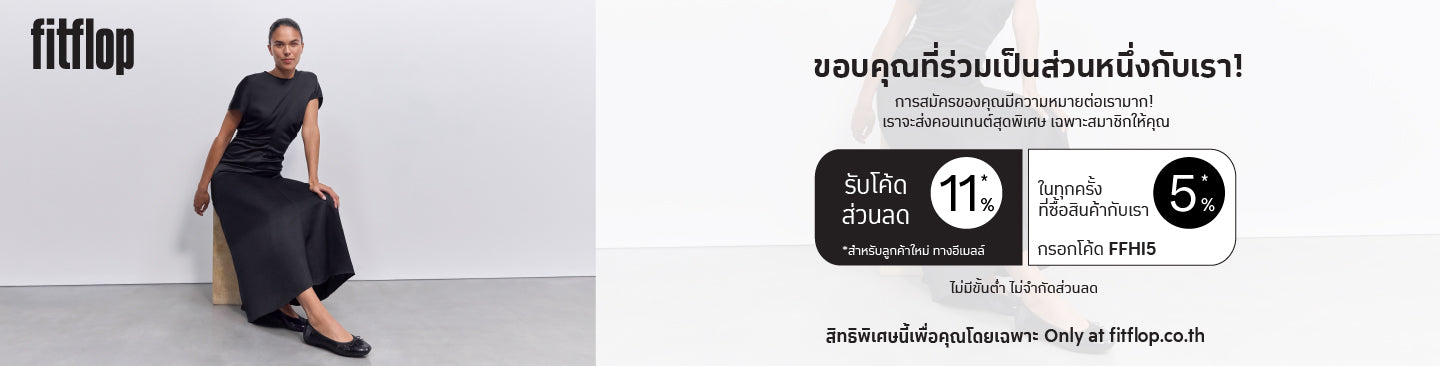 Thank you banner 2