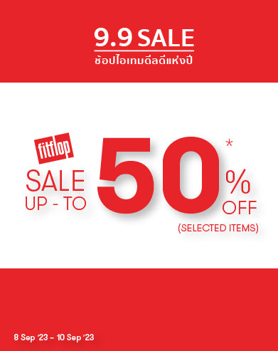 9.9 FitFlop Fest - Special Price | ลดเพิ่ม 5%* ไม่มีขั้นต่ำ พิมพ์ FFHI5 หรือซื้อ 2 ลดเพิ่ม 10%* (16 ส.ค. 2567 - 07 ม.ค. 2568)